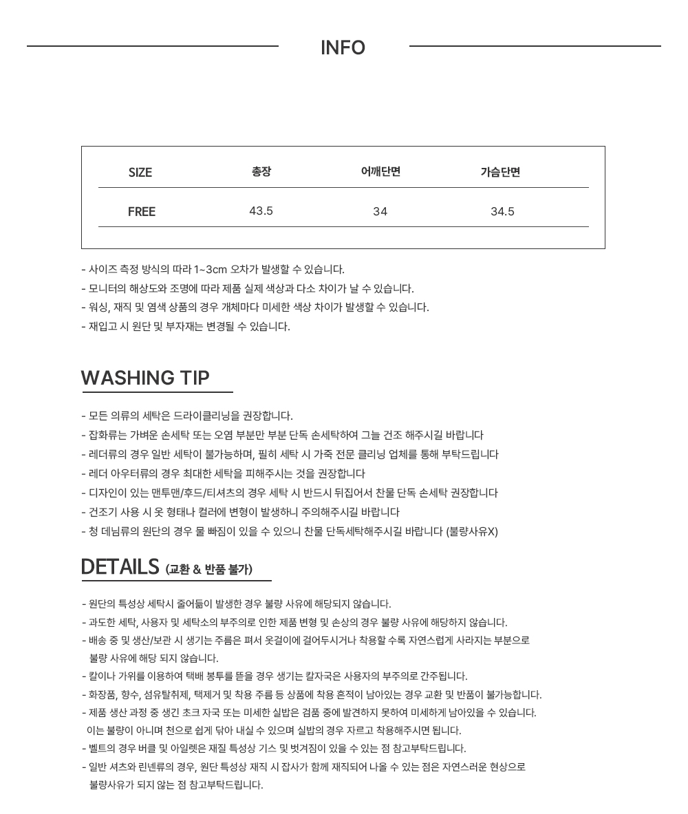 컷아웃 골지 나시.jpg