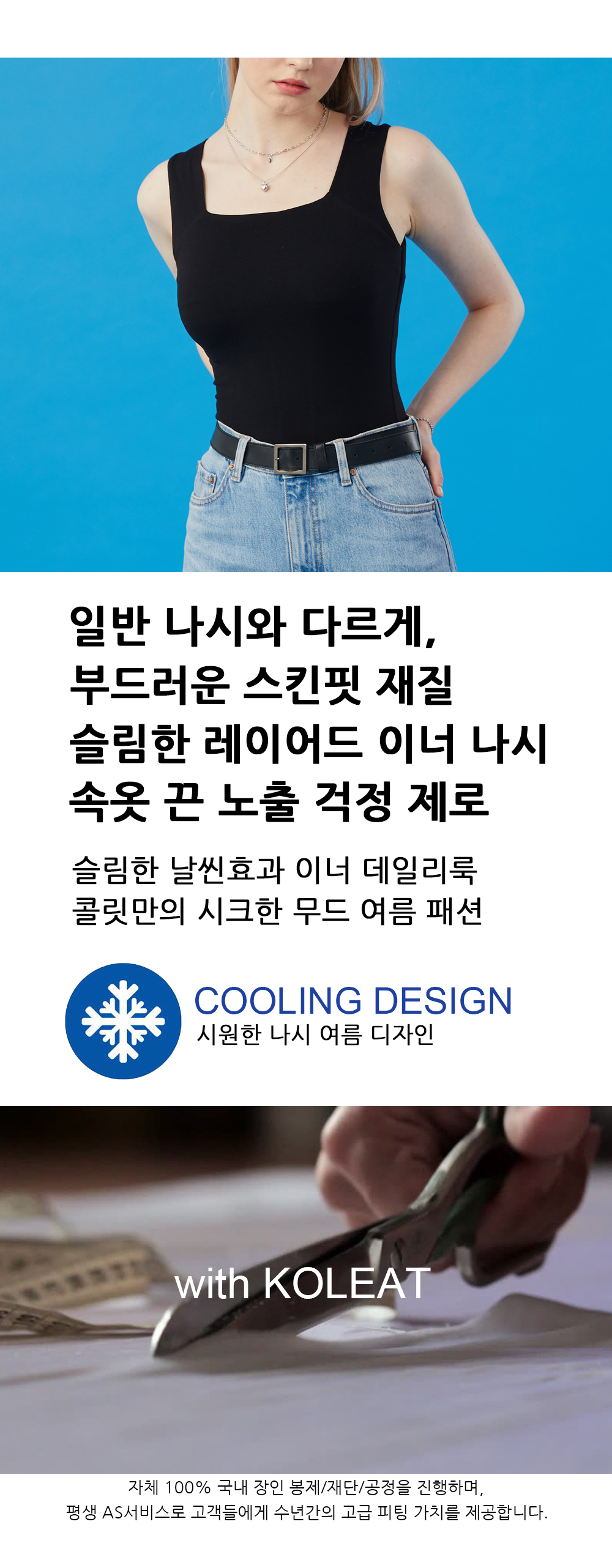 상세1페이지.jpg