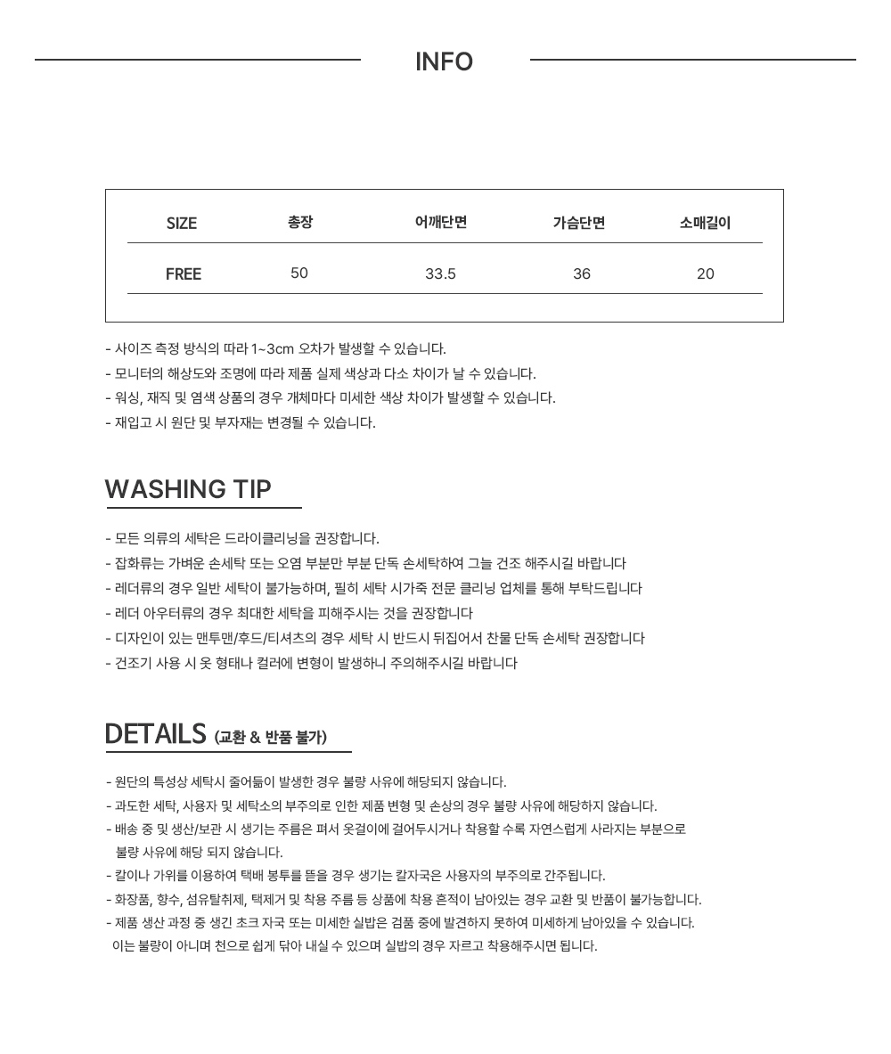 플리츠 반팔가디건.jpg