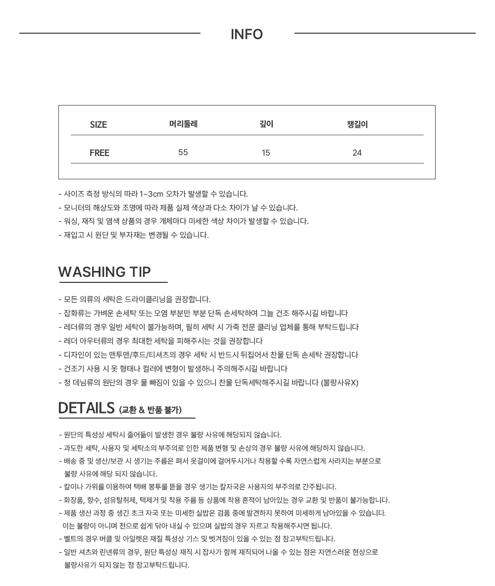 버킷햇 .jpg