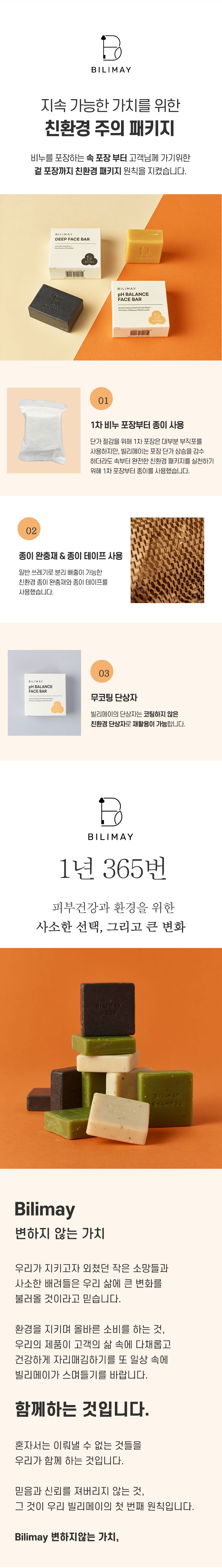 약산성-페이스바_4.jpg