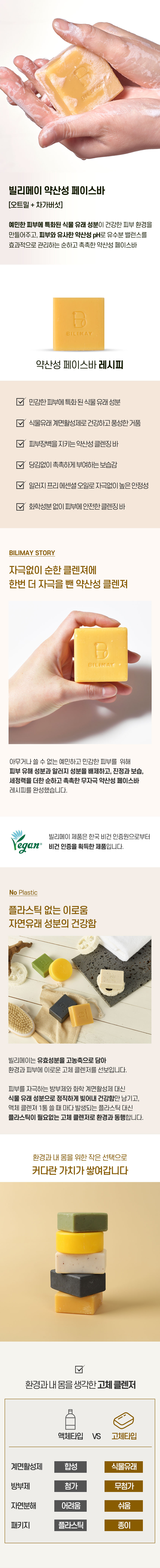 약산성-페이스바_2.jpg