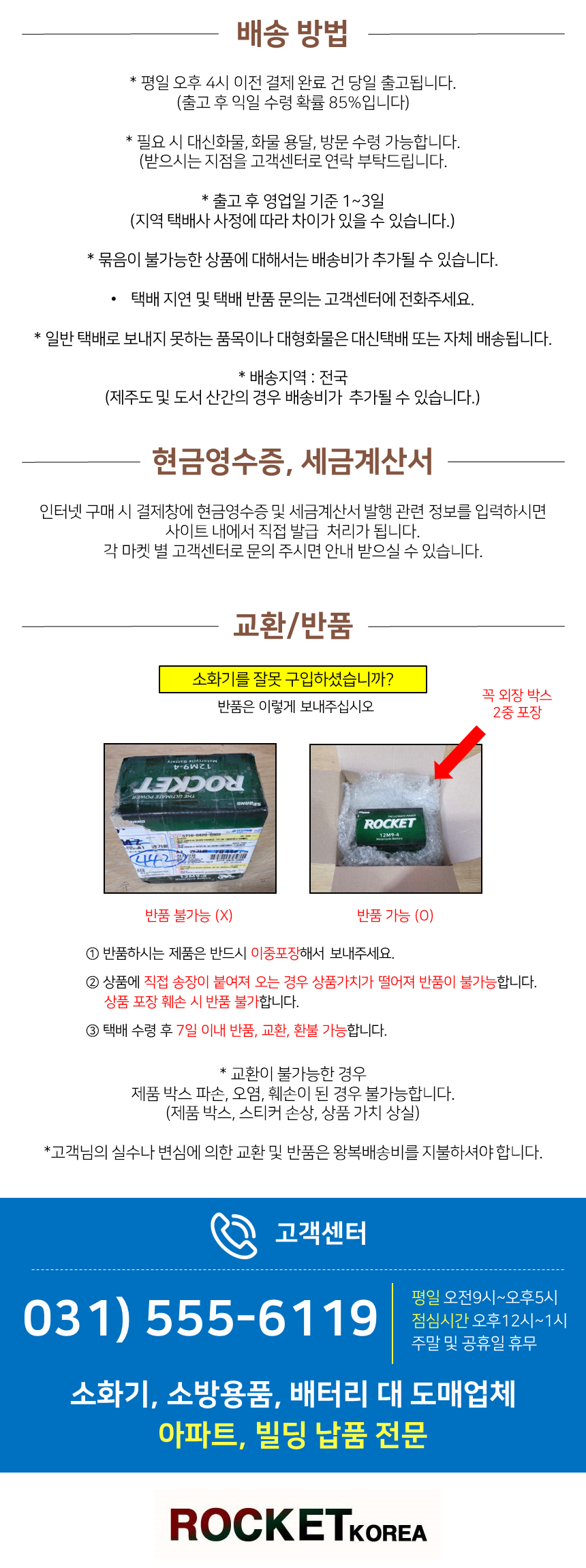 999페이지.png