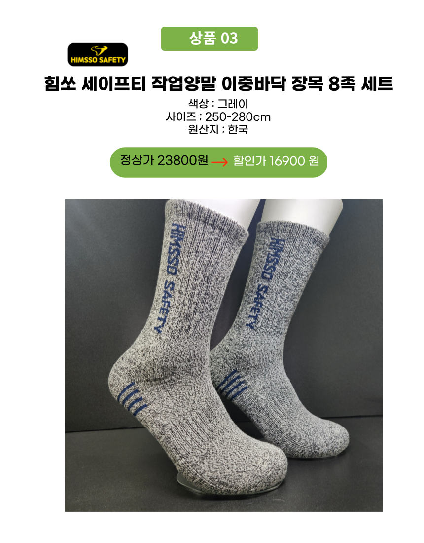 지마켓28종-25겨울1004-012 (1).png