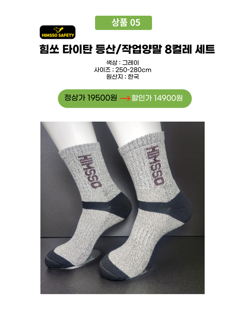 지마켓28종-25겨울1004-014 (1).png