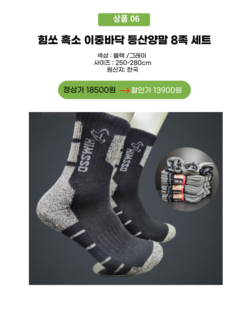 지마켓28종-25겨울1004-015.png