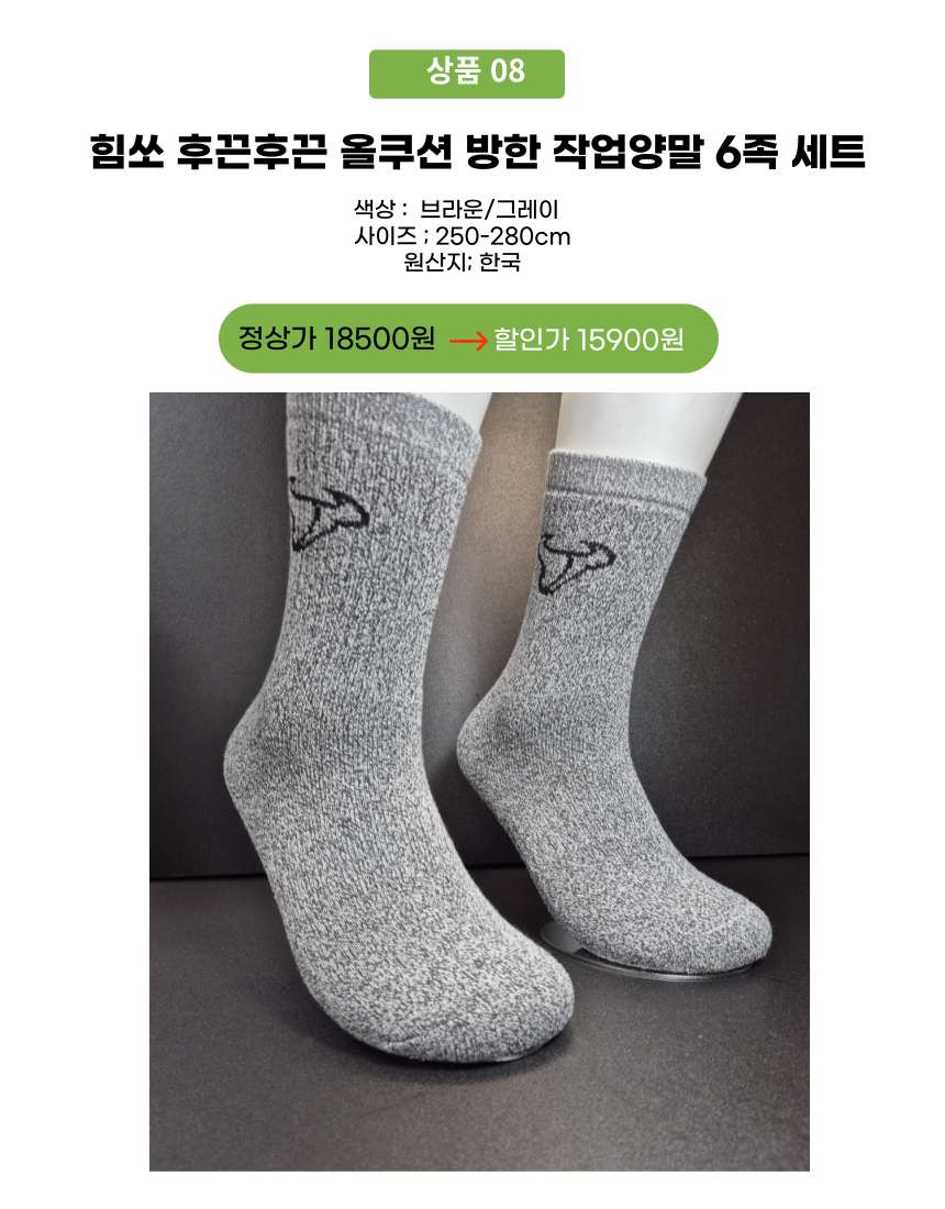 지마켓28종-25겨울1004-017.png