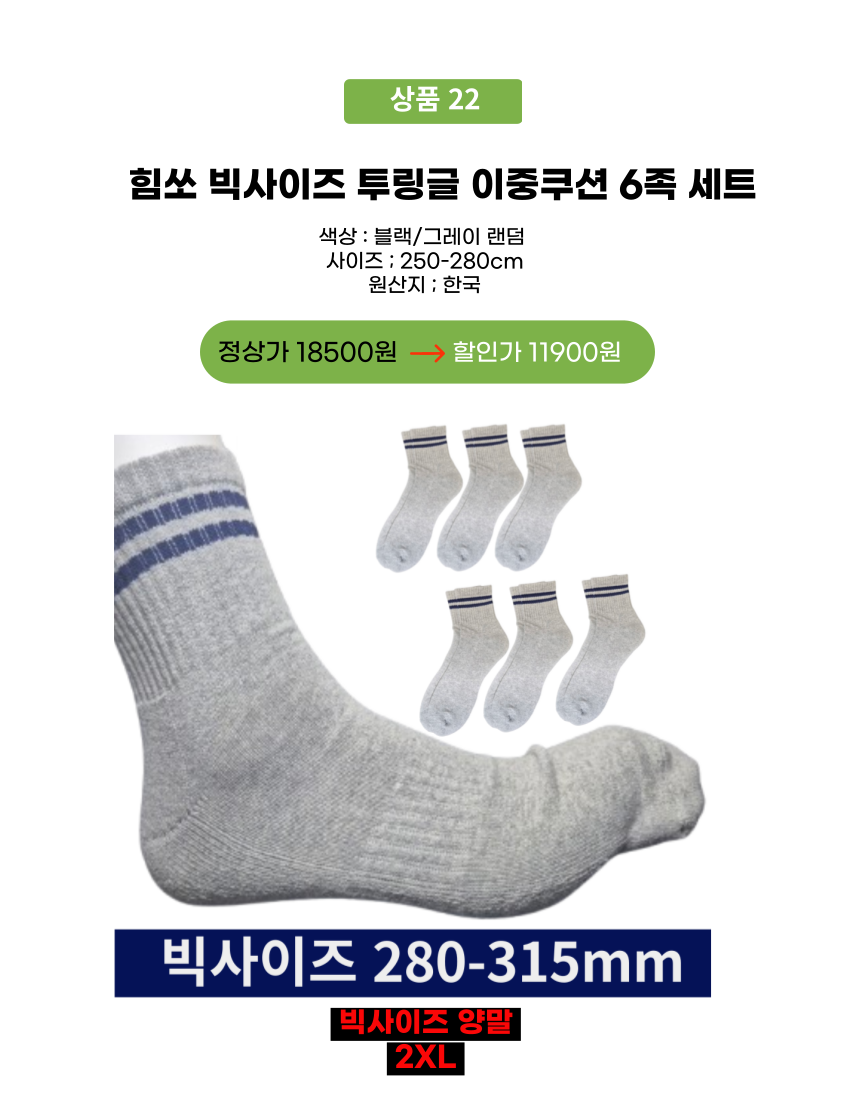 지마켓28종-25겨울1004-031.png