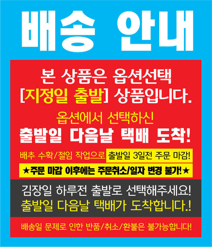 배송안내_지마켓.jpg