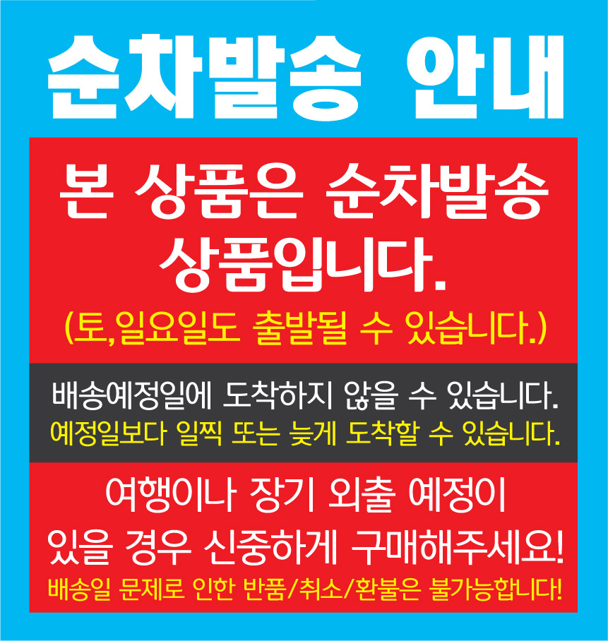 공통공지_2_생물.jpg