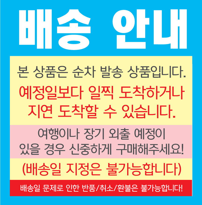 순차발송안내_1.jpg