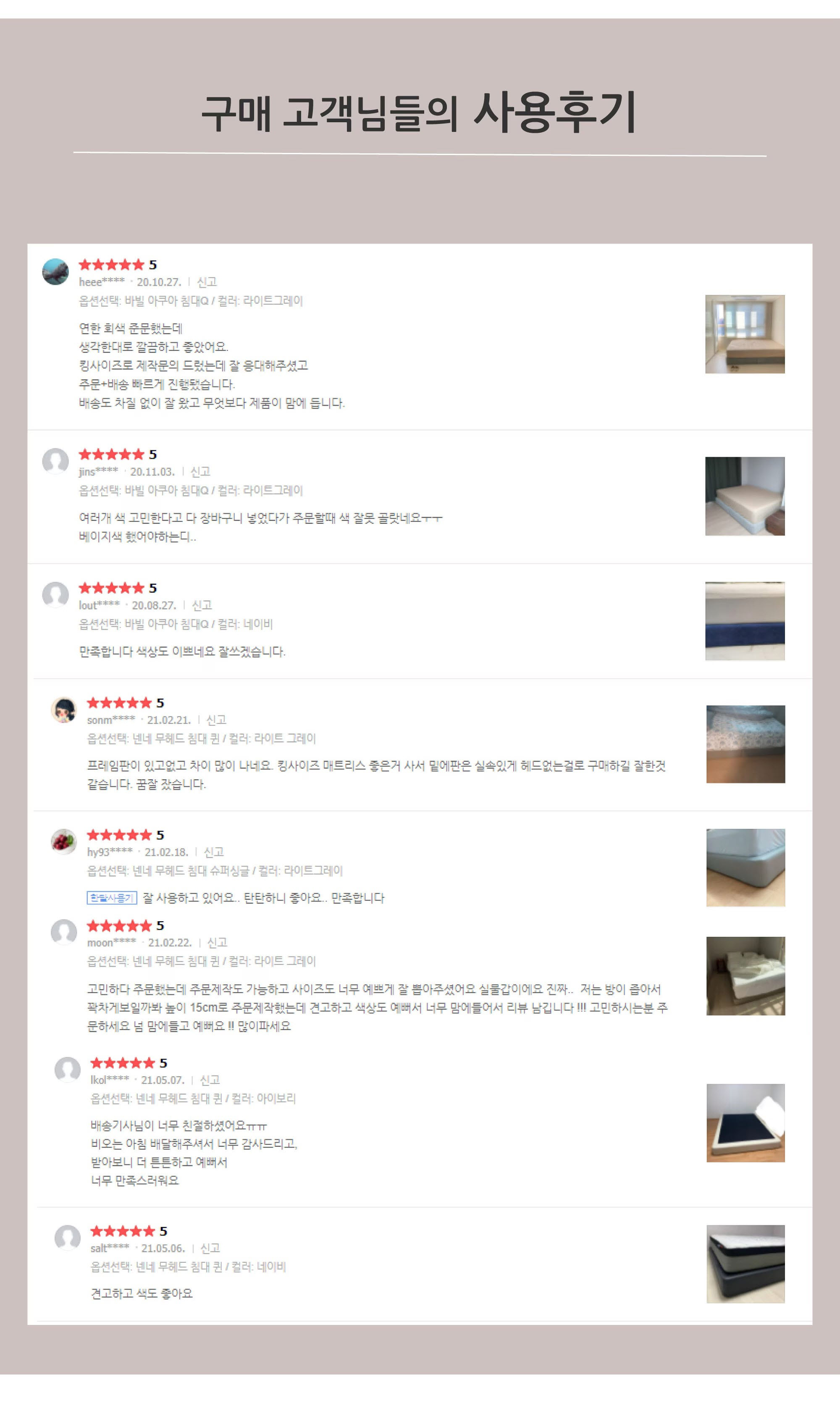 무헤드 포토상품평.jpg