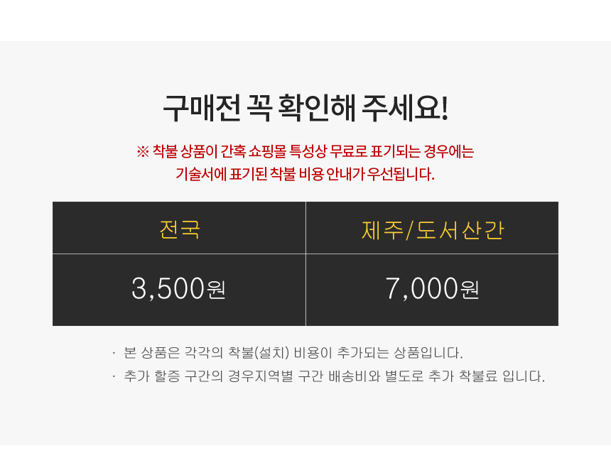 택배비-3500원.jpg