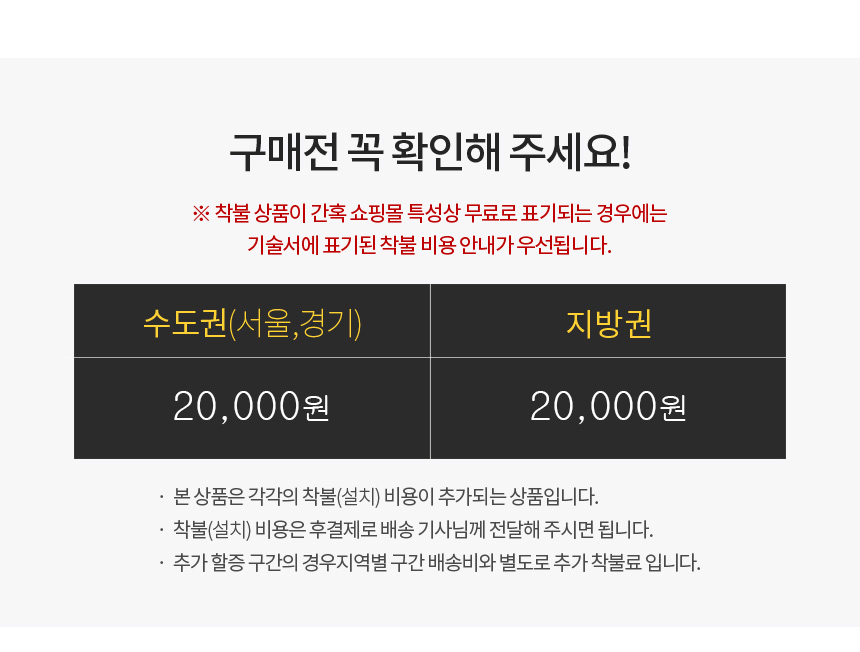 3인소파-20000원(착불).jpg