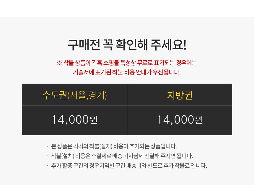 2인소파-14000원(착불).jpg
