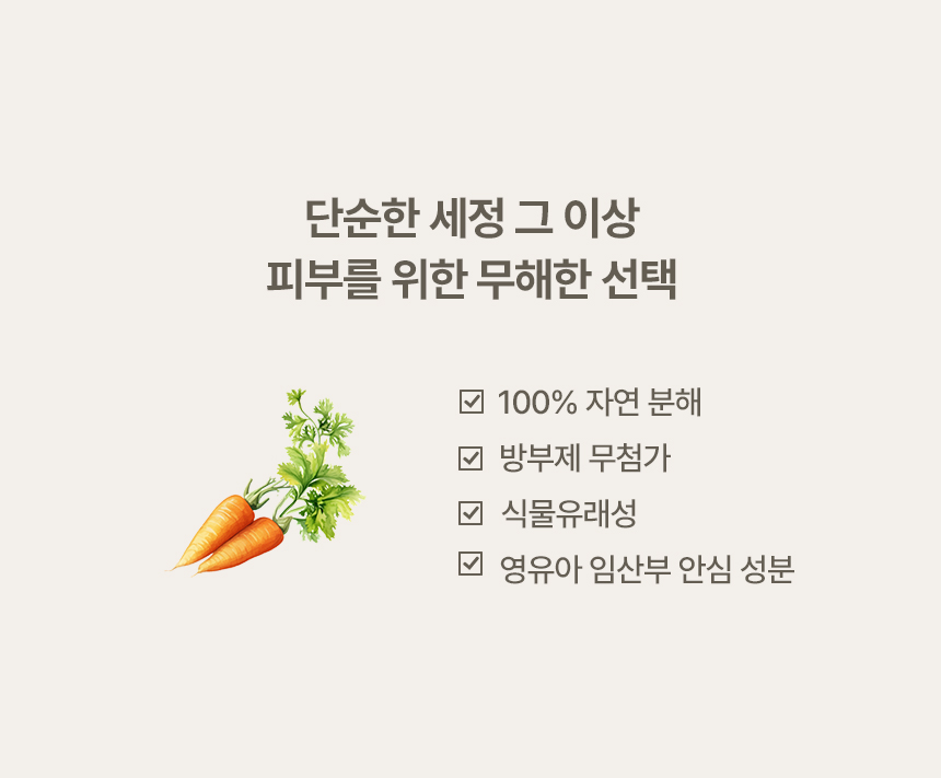 250429당근비누_04.jpg