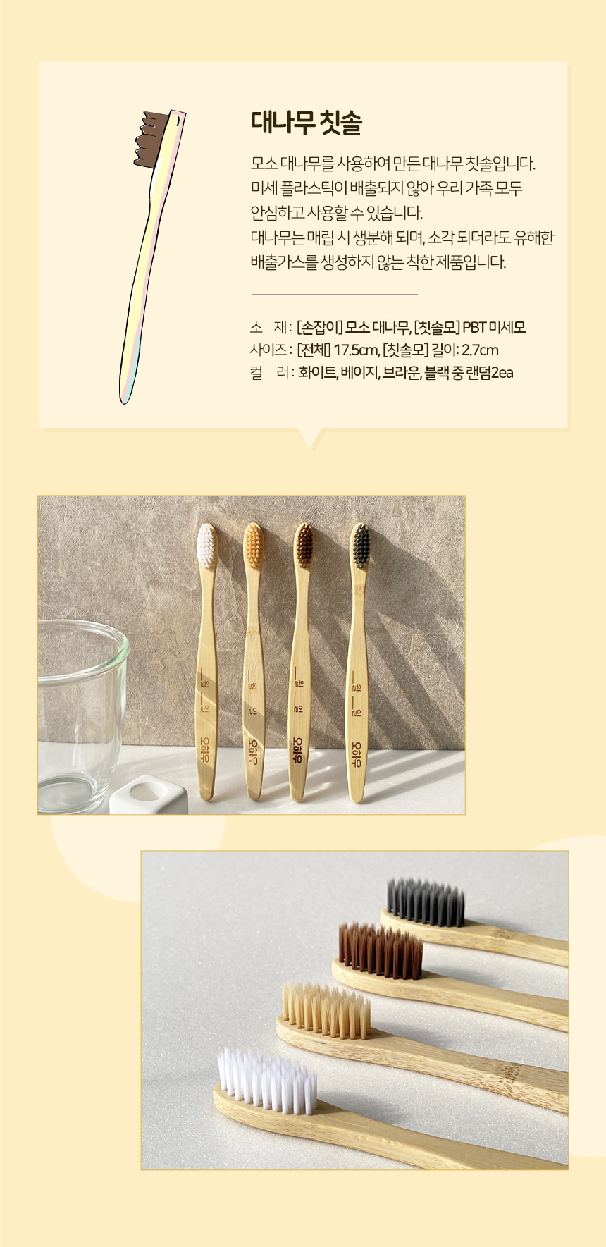 제로8종세트_상세페이지_10.jpg
