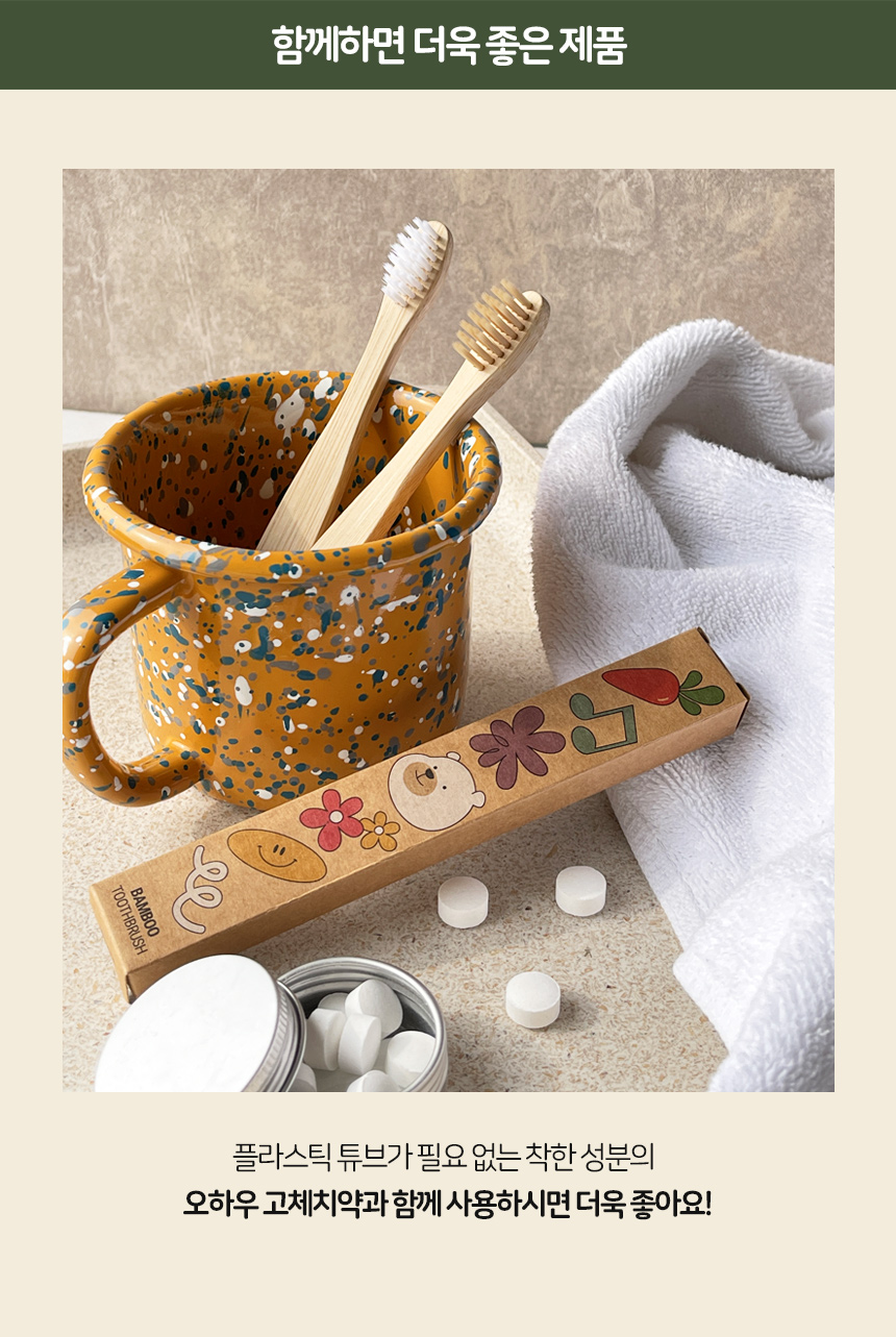 어린이칫솔 단품_11.jpg