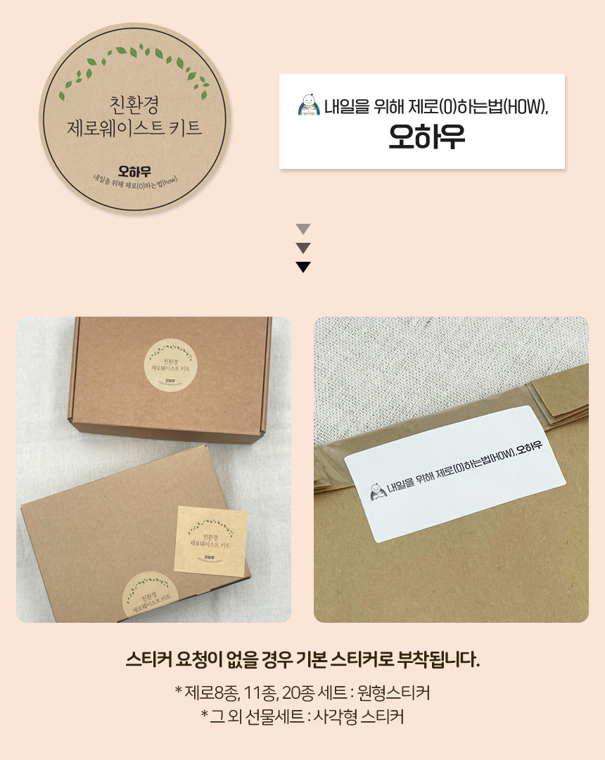 당근비누 미니세트_상세페이지3.jpg