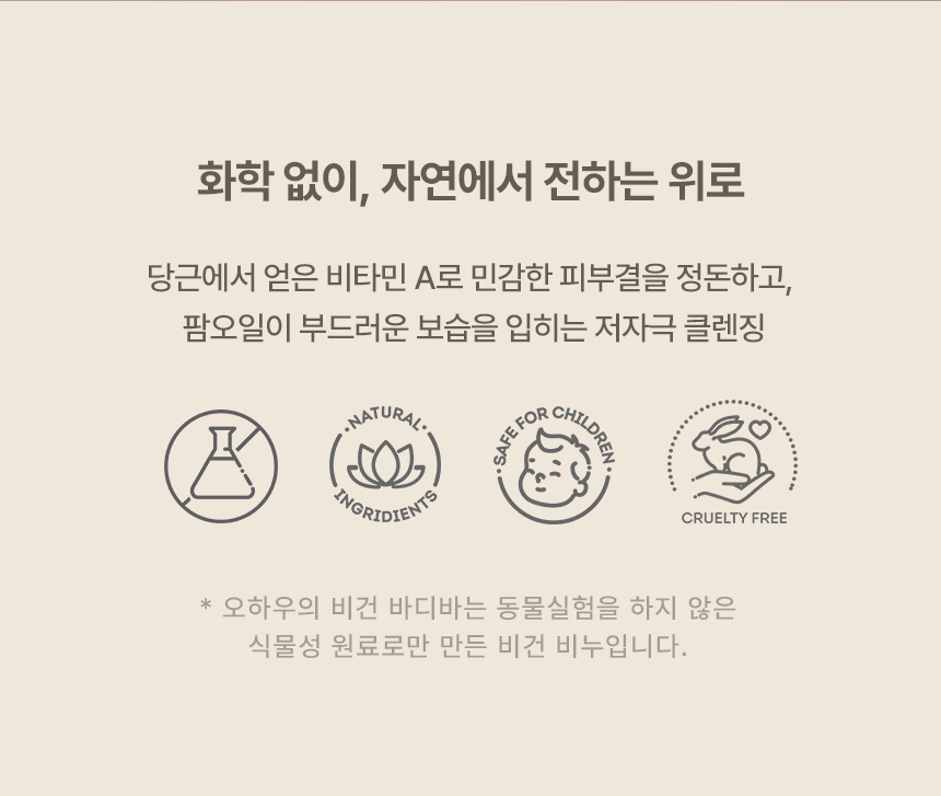 250429당근비누_03.jpg