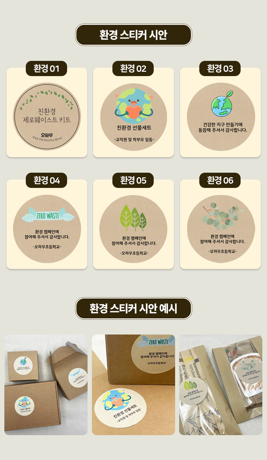 투명창 어린이 건치세트_키드키즈용 (2-1).jpg