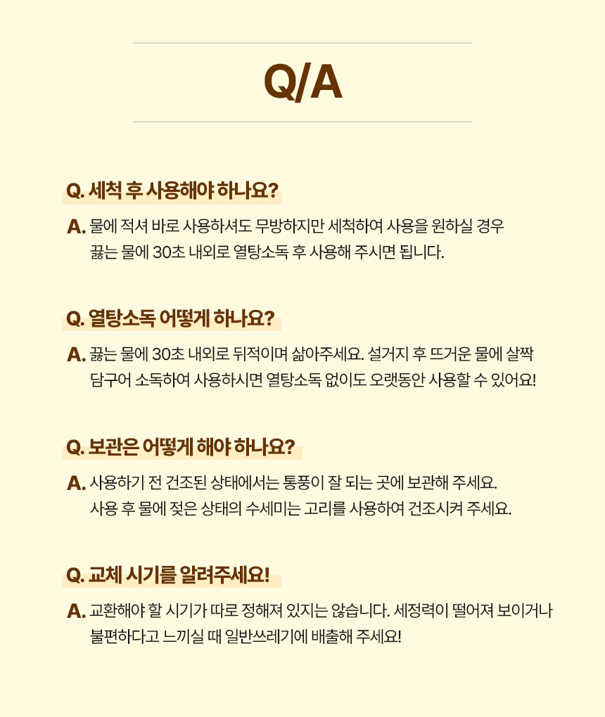 230727_2겹납작수세미_06.jpg