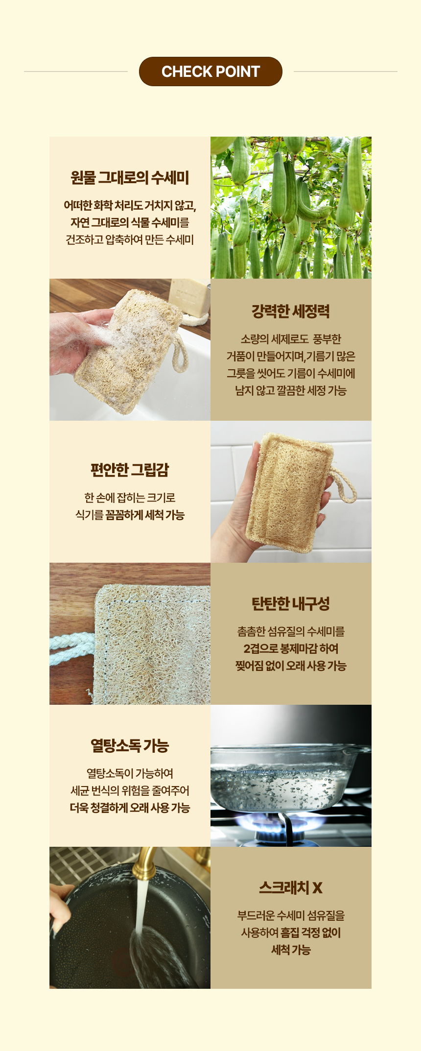 230727_2겹납작수세미_03.jpg