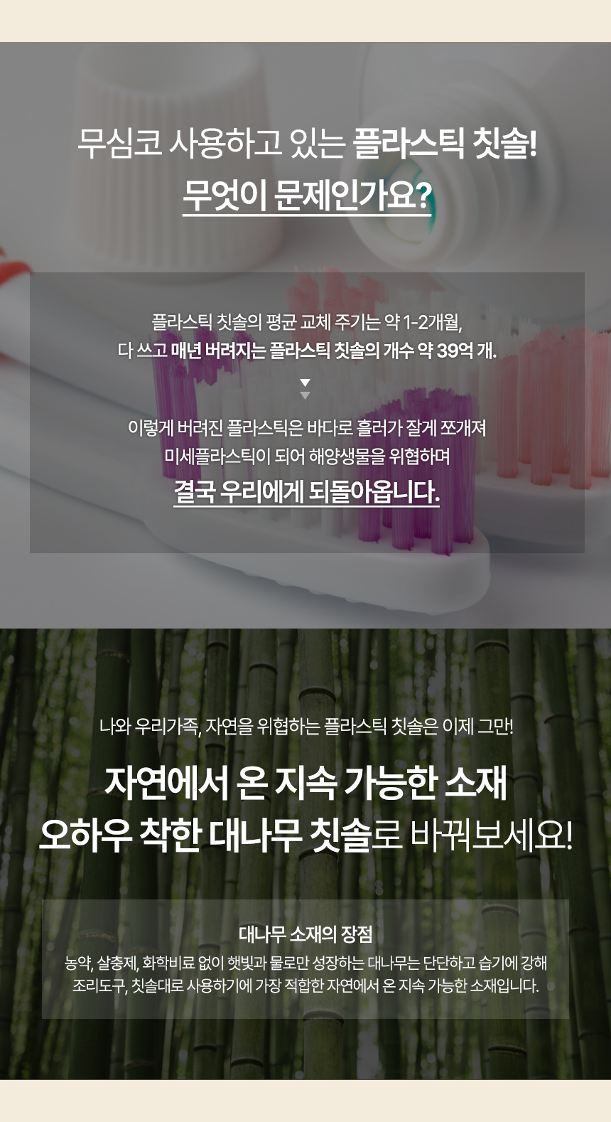 어린이칫솔 10+1 묶음_4.jpg