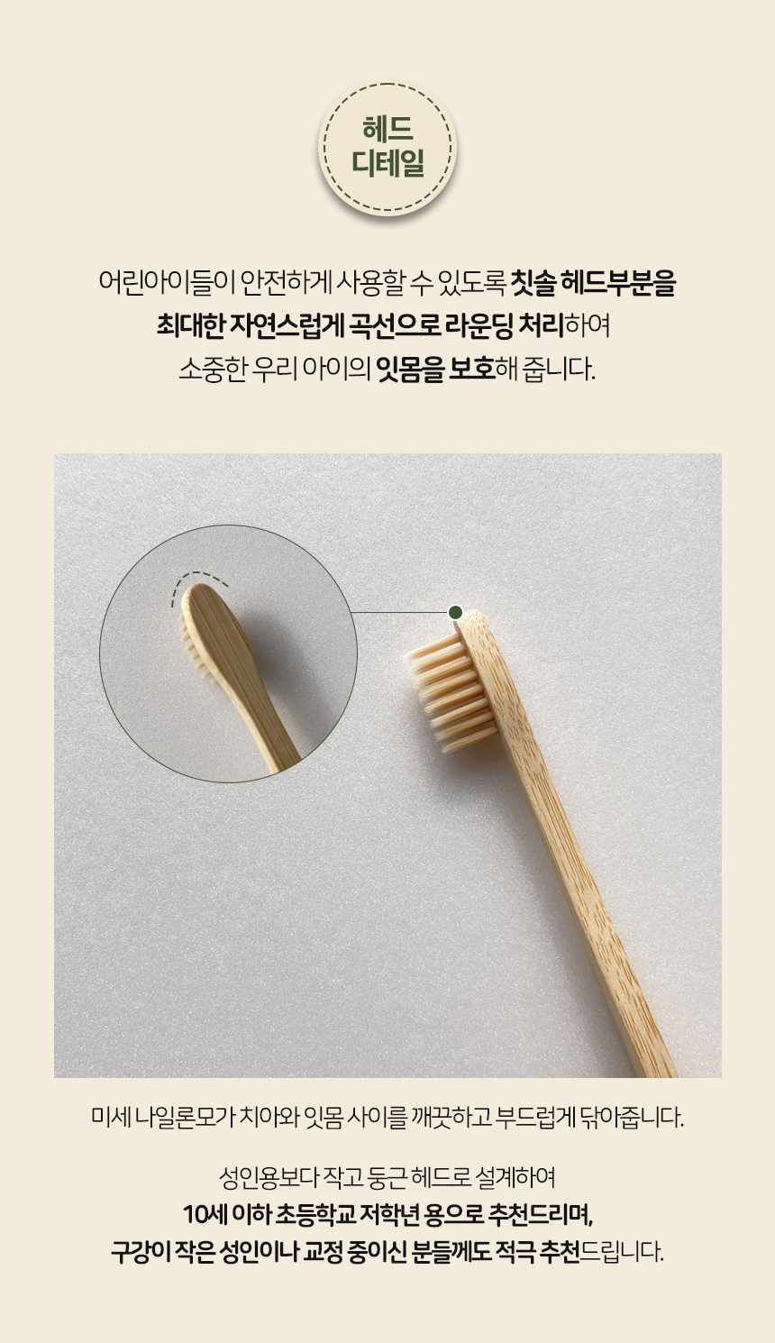 어린이칫솔 단품_7.jpg