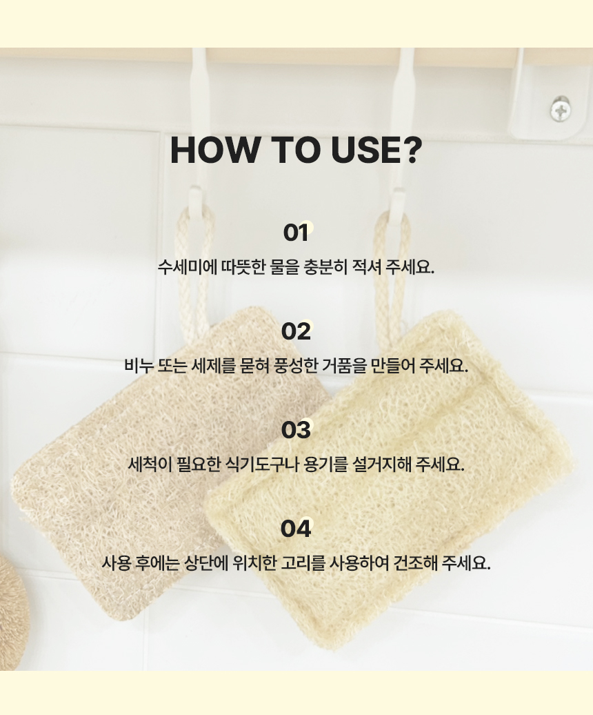 230727_2겹납작수세미_05.jpg