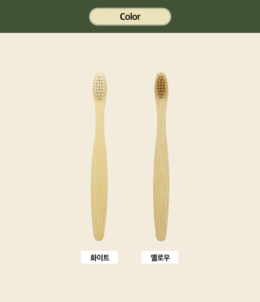 어린이칫솔 10+1 묶음_15.jpg