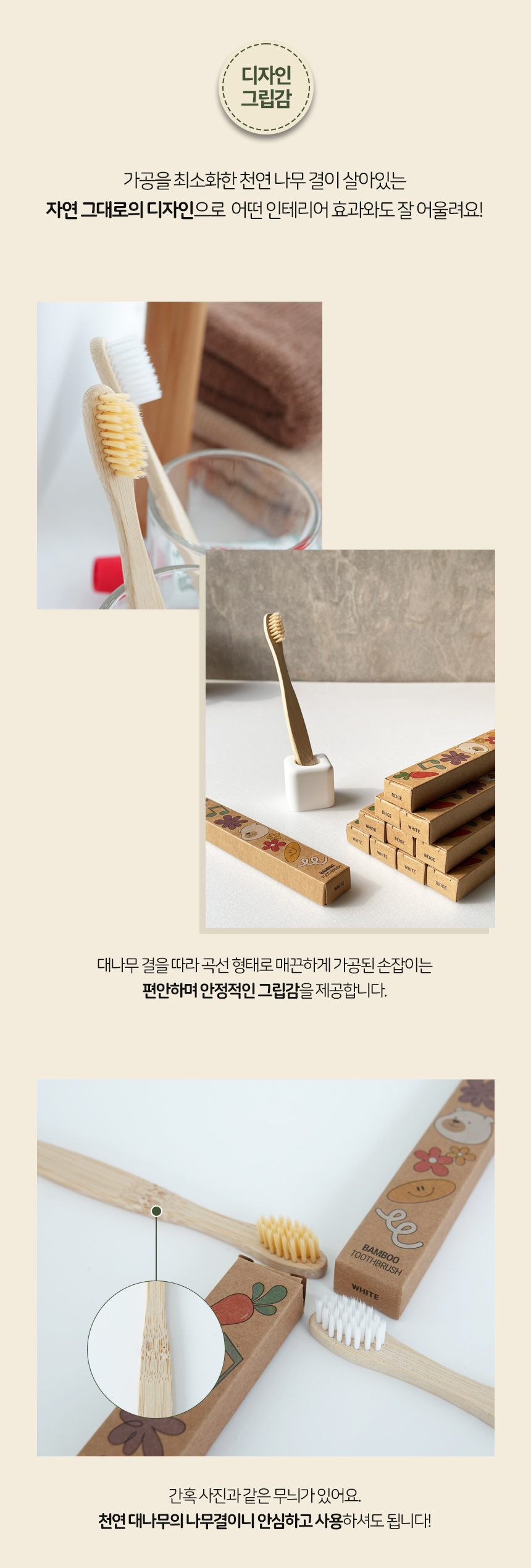 어린이칫솔 단품_9.jpg