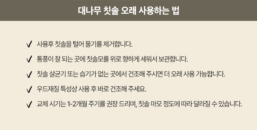어린이칫솔 10+1 묶음_17.jpg