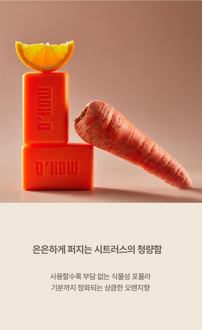 250429당근비누_05.jpg
