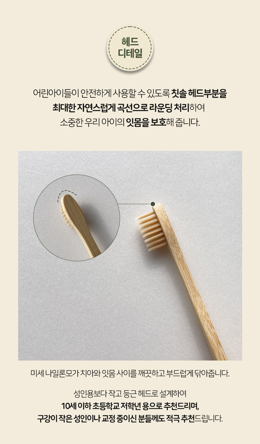 어린이칫솔 10+1 묶음_8.jpg