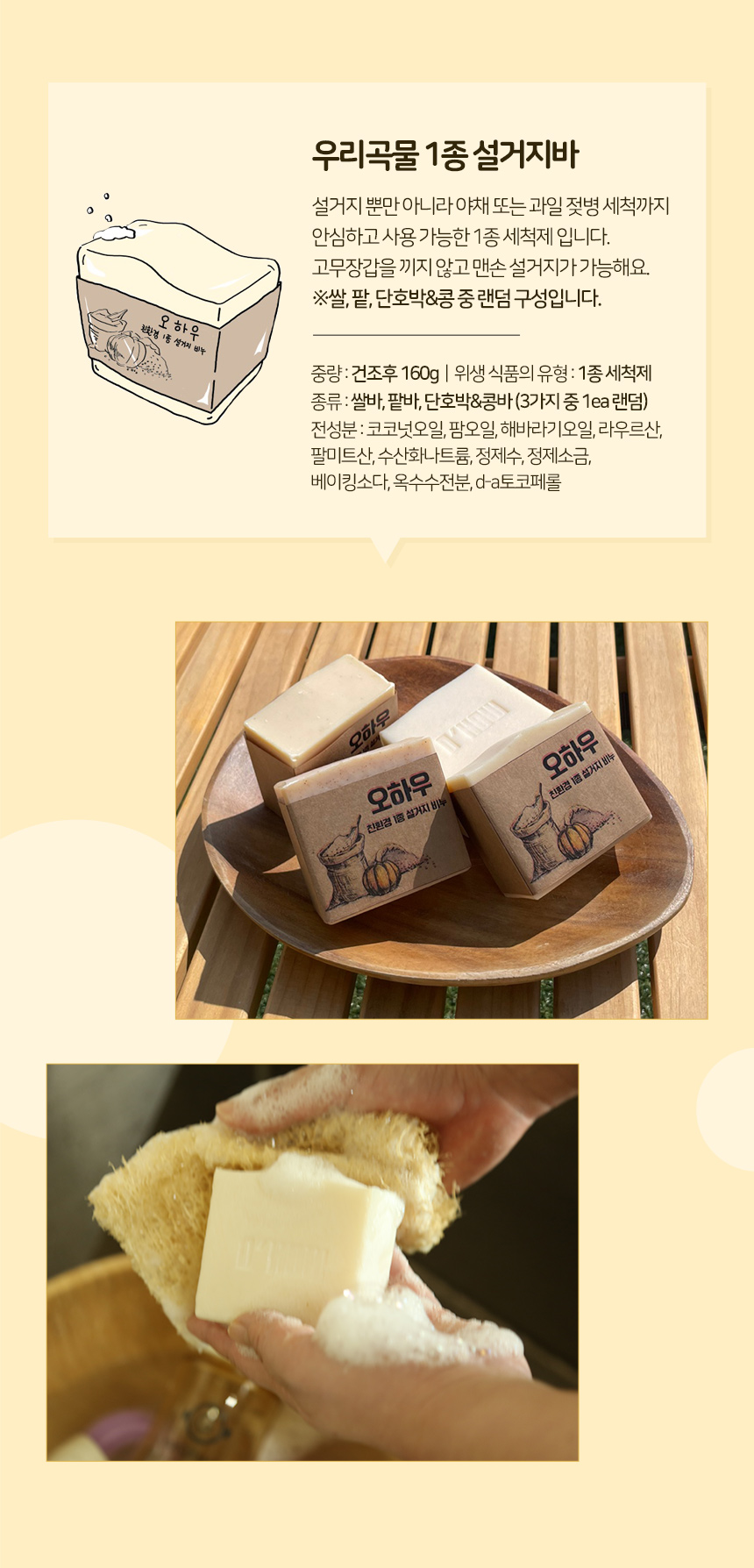 제로8종세트_상세페이지_8.jpg