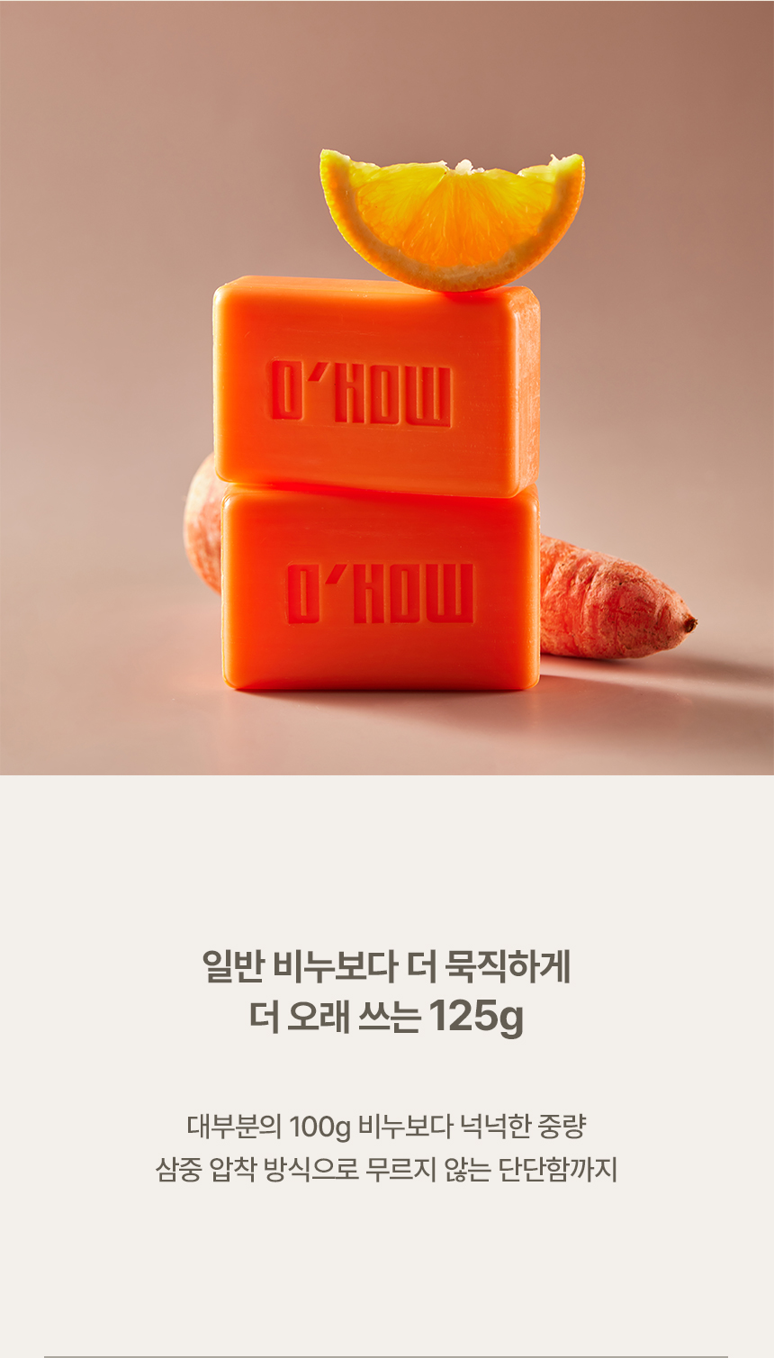250429당근비누_06.jpg