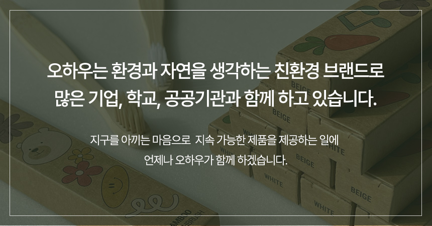 어린이칫솔 10+1 묶음_6.jpg