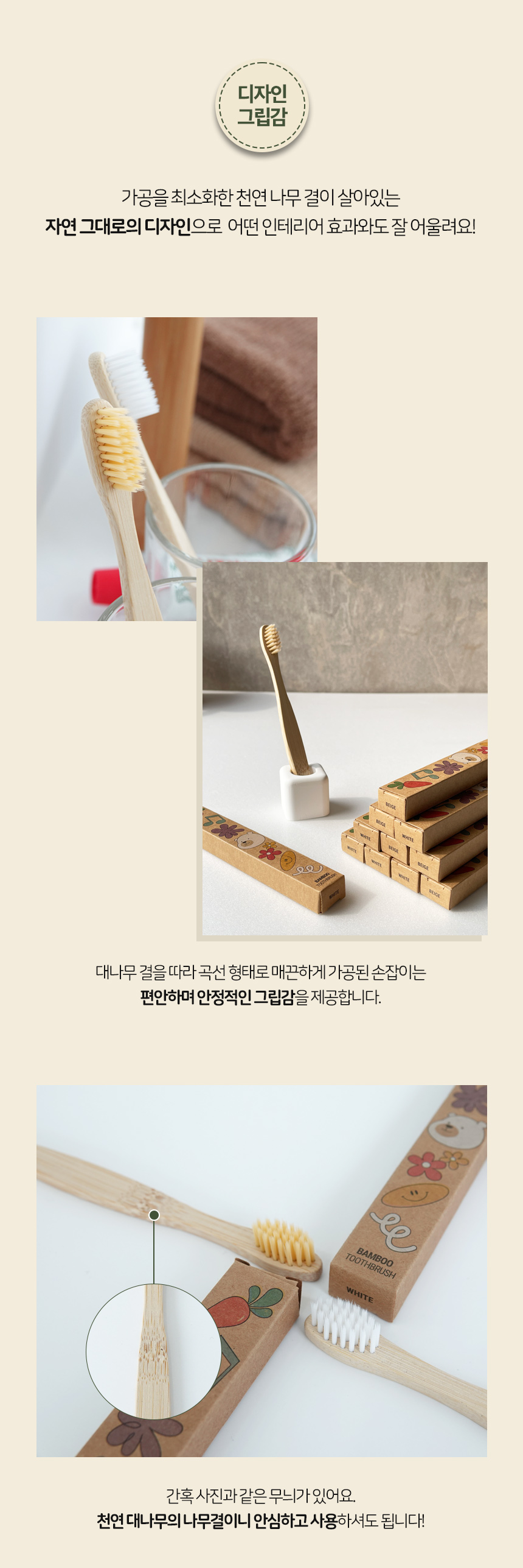 어린이칫솔 10+1 묶음_10.jpg