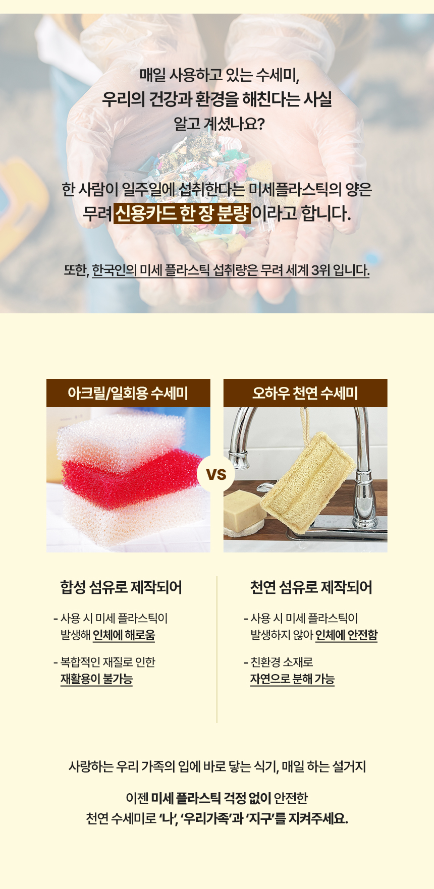 230727_2겹납작수세미_02.jpg