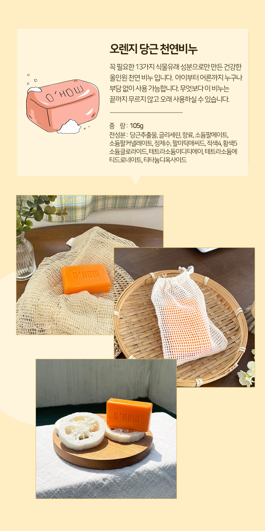 제로8종세트_상세페이지_11.jpg