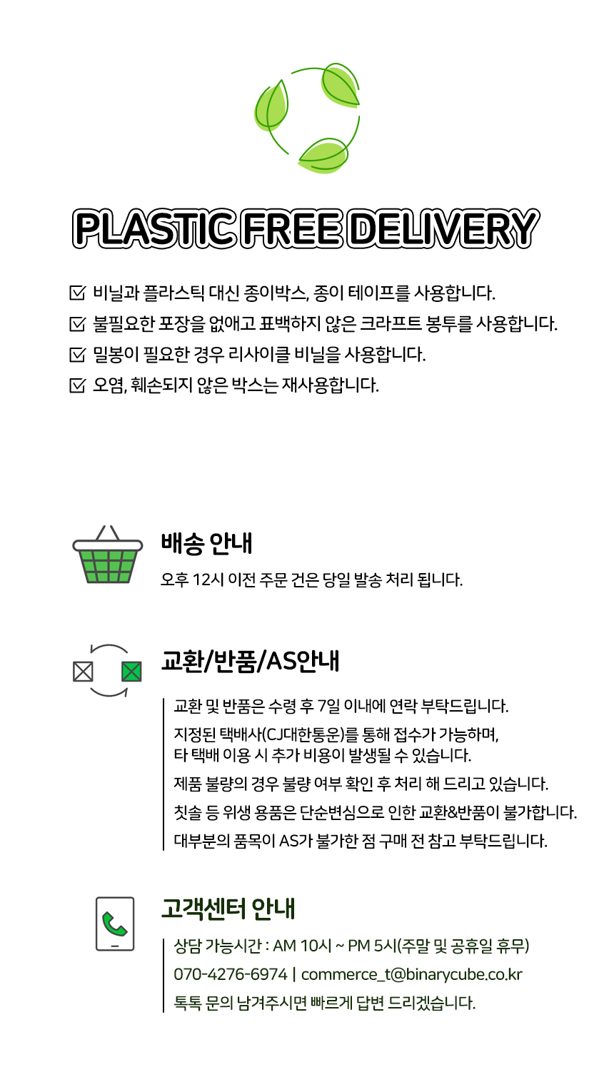 240405_2겹납작수세미_상세페이지_detail_08.jpg