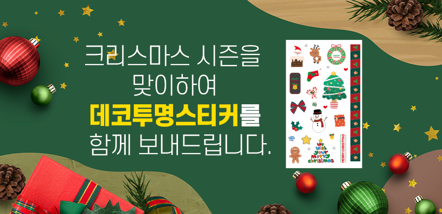 두두엠 음성 녹음카드(45초녹음)_상세_1.png