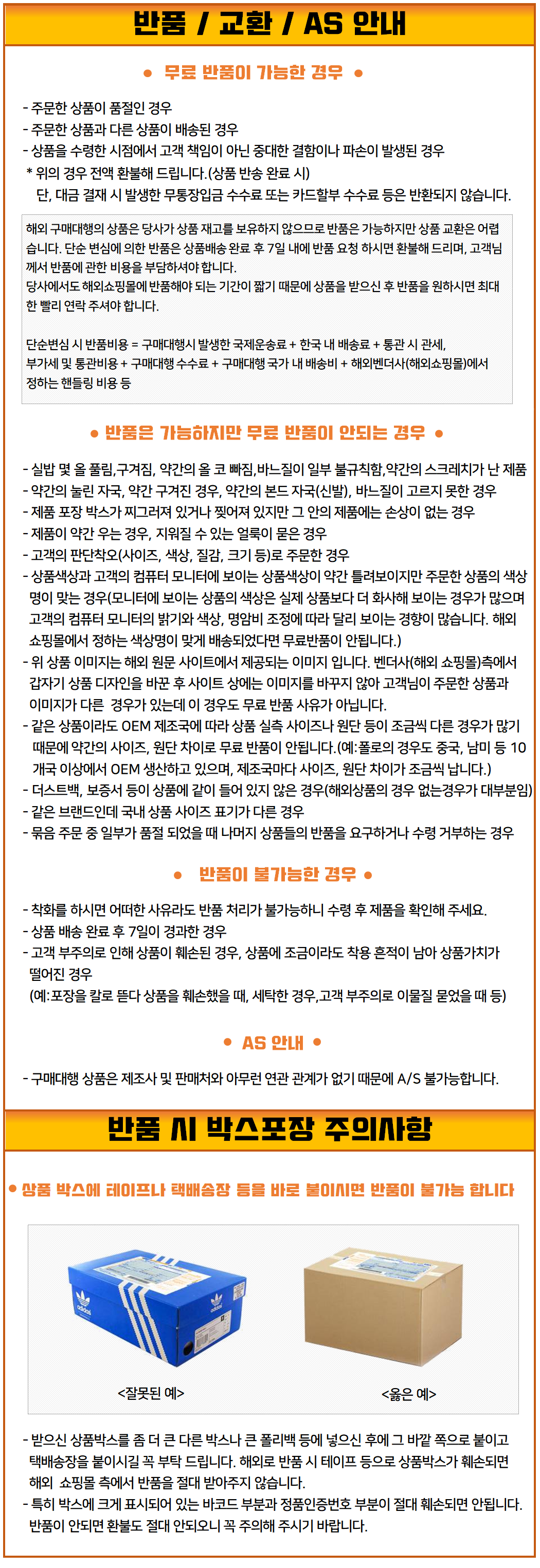 ��ǰAS�ȳ�_202007.png