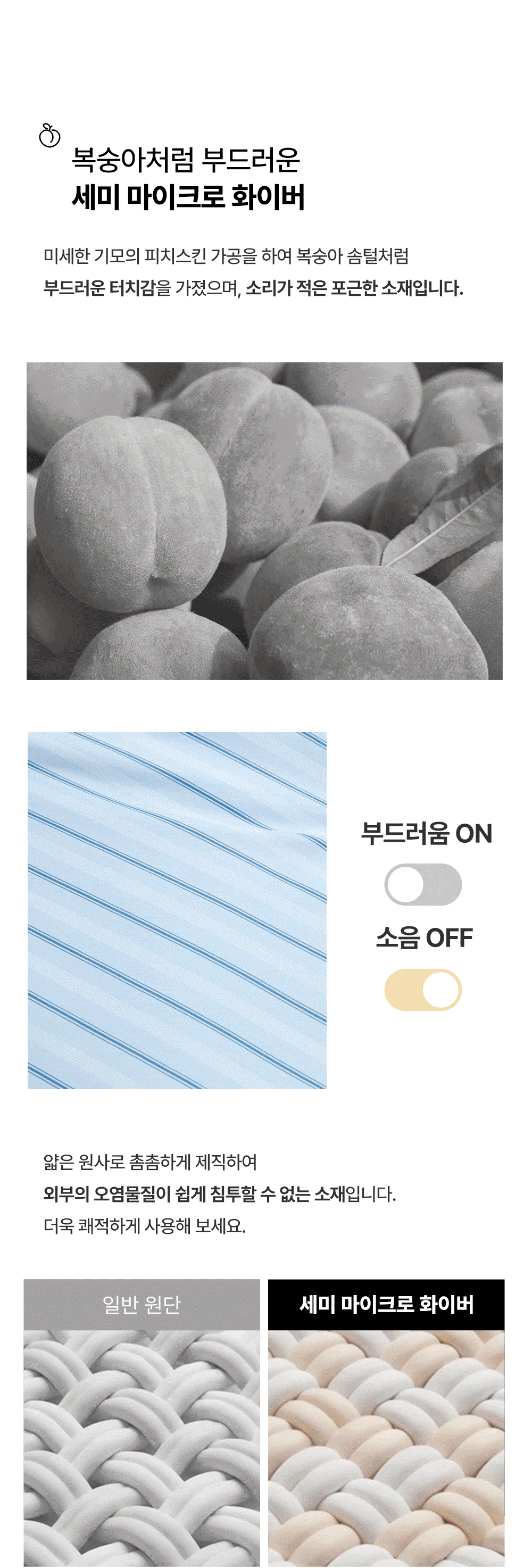 일상블루_차렵이불_gif_3.gif