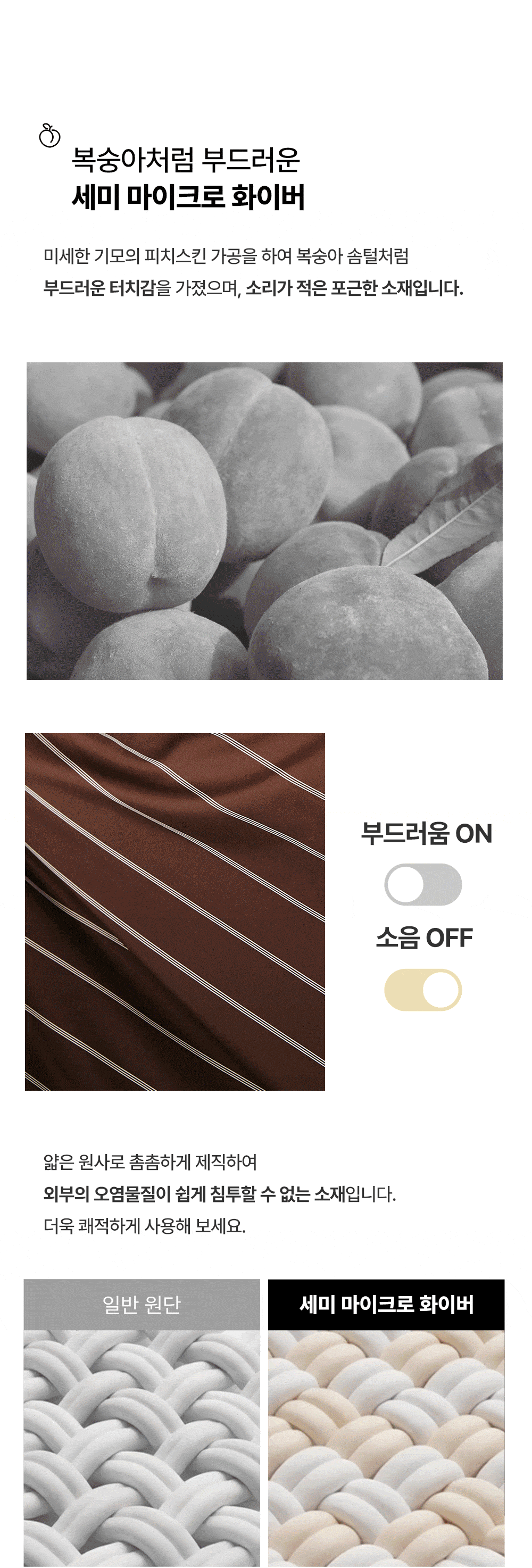 일상스트_브라운_차렵이불_gif_3.gif