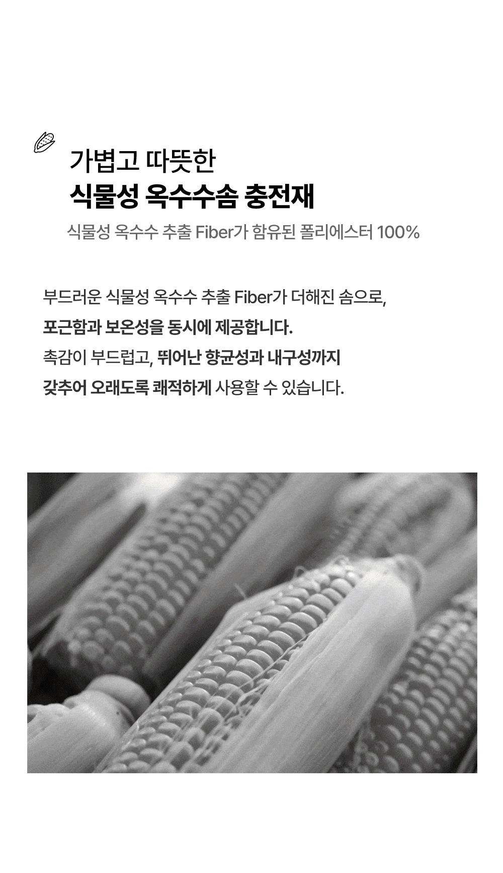 일상스트_화이트_차렵이불_gif_4.gif