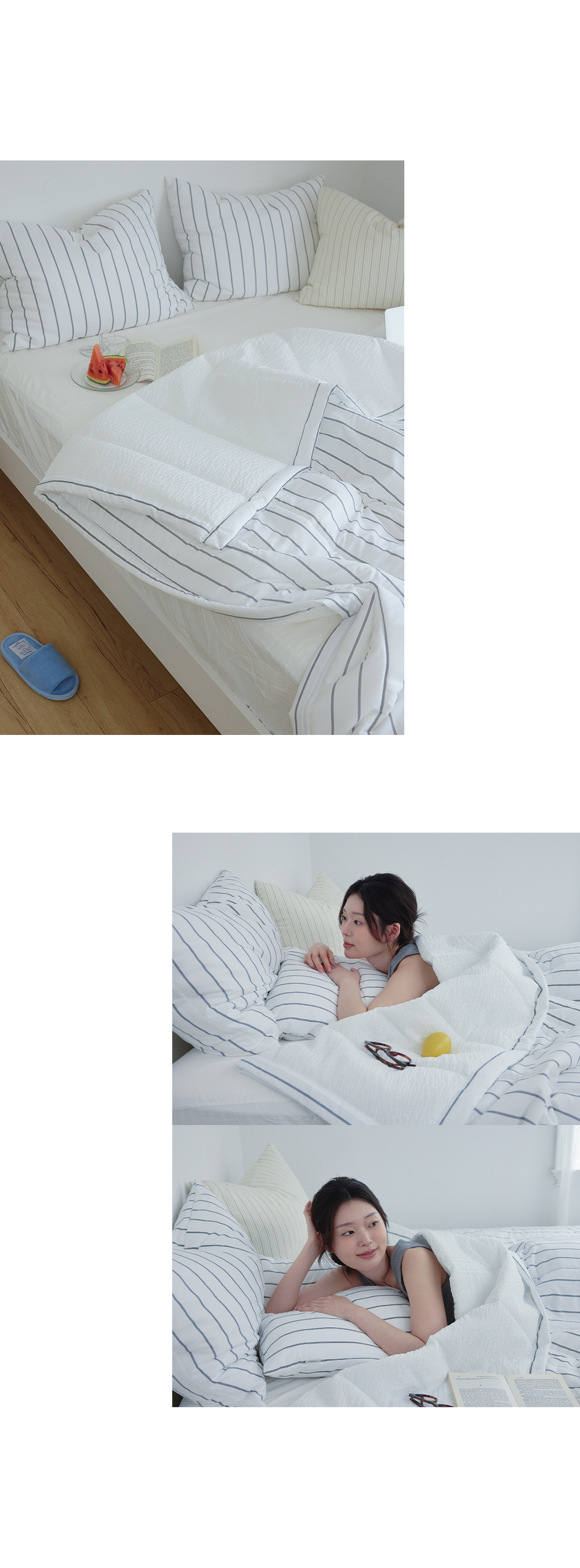 일상_화이트_여름이불2.jpg