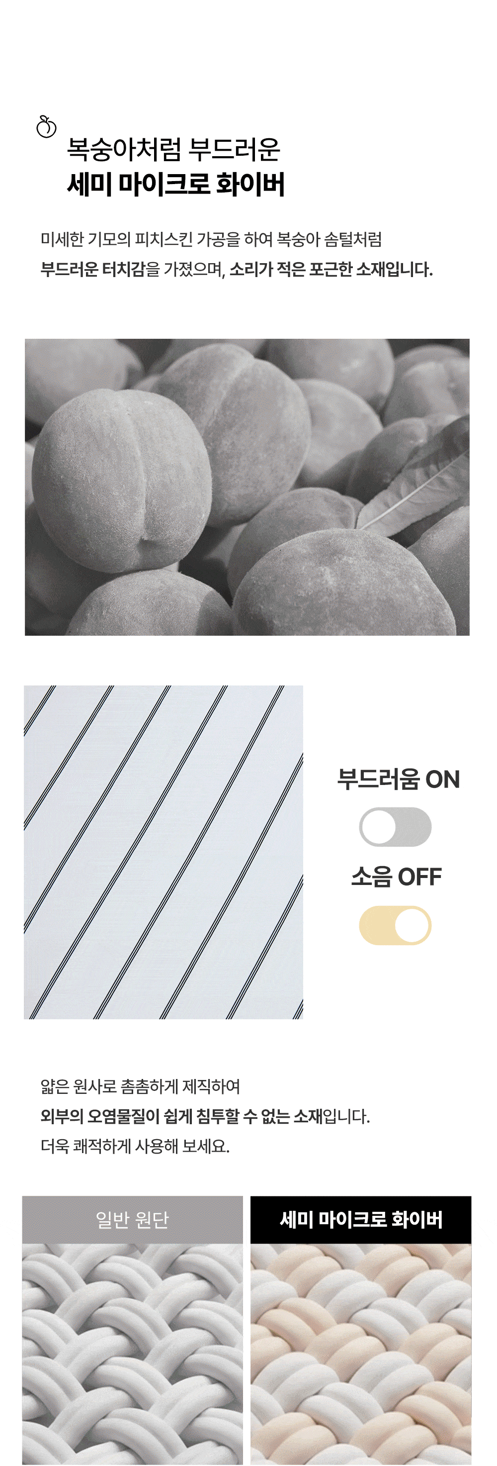 일상스트_화이트_차렵이불_gif_3.gif