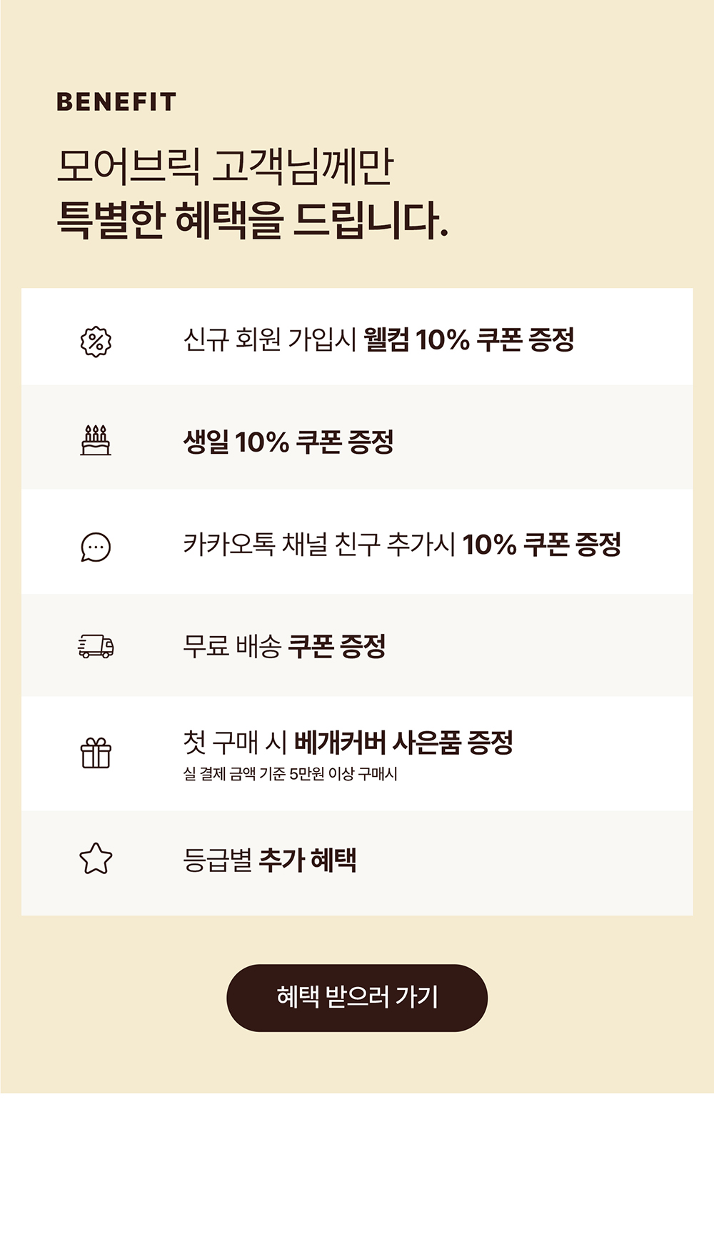 자사몰_notice.jpg